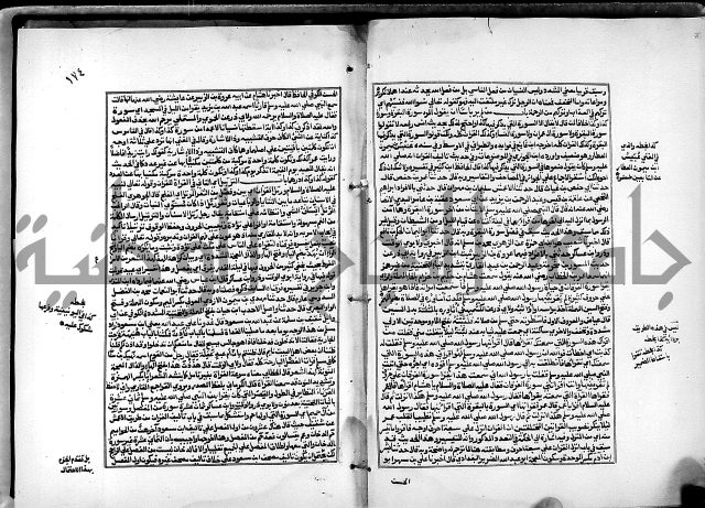 شرح القسطلاني على صحيح البخاري