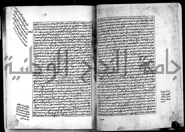 ارشاد الساري لشرح البخاري القسطلاني