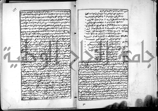 ارشاد الساري لشرح البخاري القسطلاني الجزء الخامس