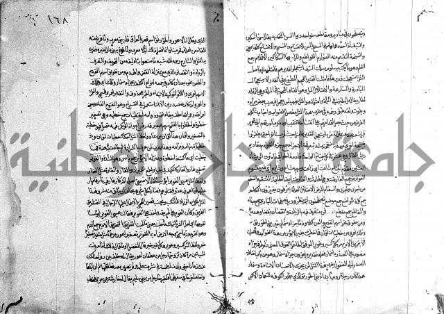 كشف اسناد الهندي التوقاتي