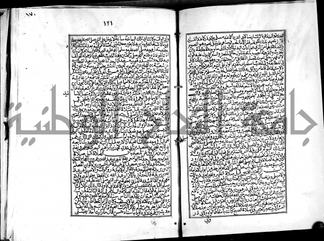 شرح القسطلاني على صحيح البخاري ج2 