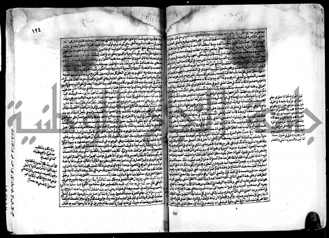 شرح صحيح البخاري على القسطلاني ج 1