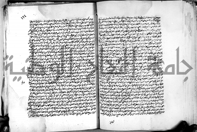 كشاف القناع ج1 