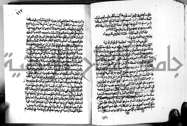 مختصر حاشية القهوتي 