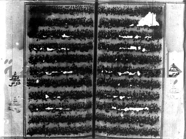 متن منهج الطلاب للانصاري