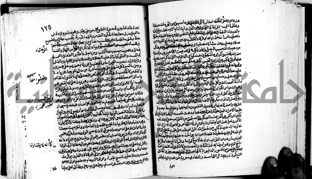 معالم التنزيل واسرار التأويل ج1