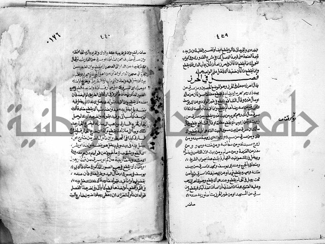 كنز الدقائق النسقي 