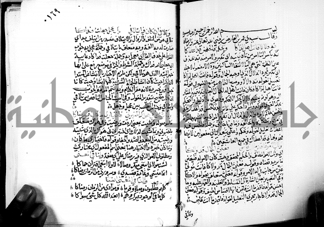 البحر الفائض في شرح ديوان ابن الفارض البوريني 