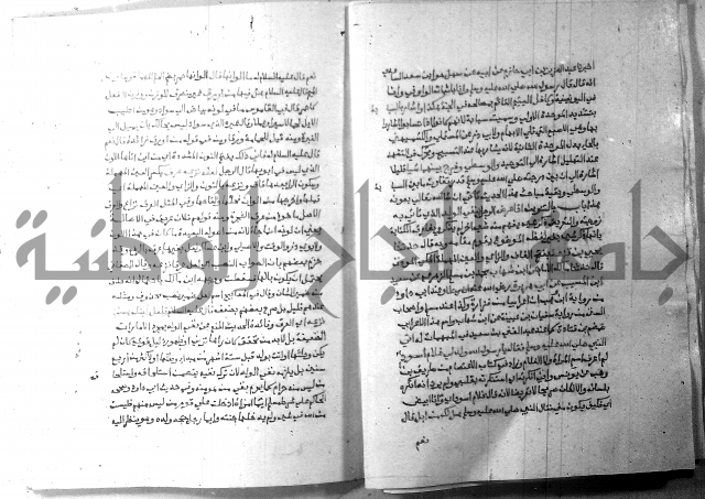 ارشاد الساري 8