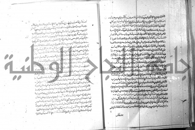 ارشاد الساري 6