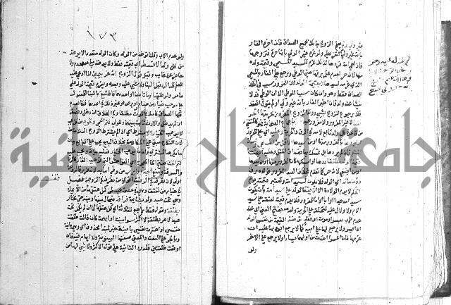 اقرب المسالك 