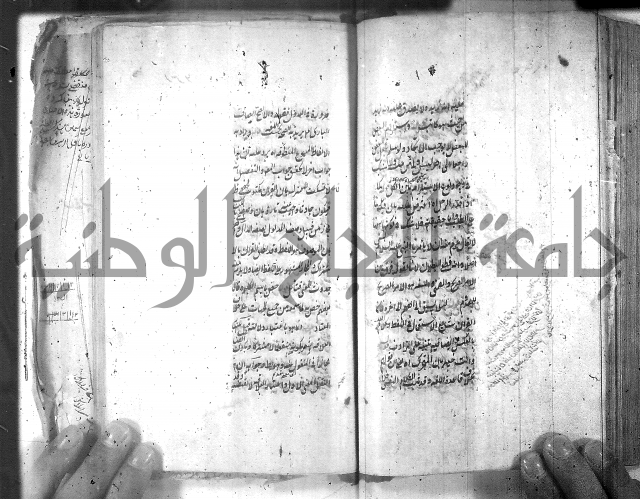 شرح عقائد النسفية