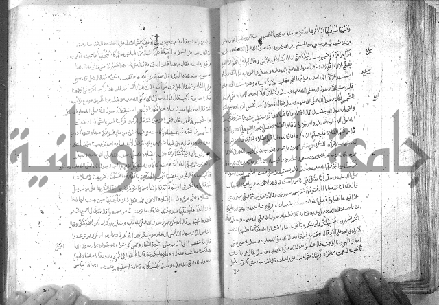 صحيح مسلم ج1 