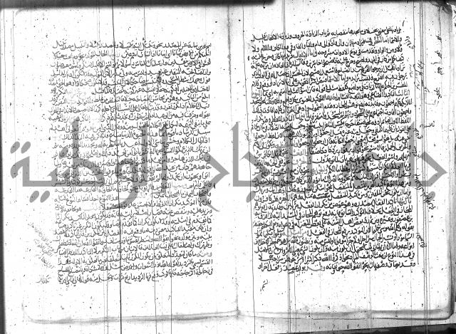 الاتقان في علوم القران 