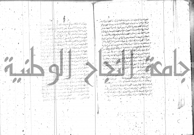 التعريفات الهامة