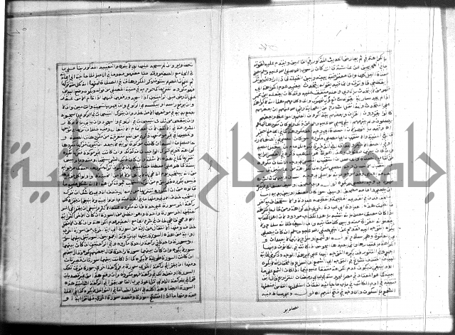 البحر الرائق 