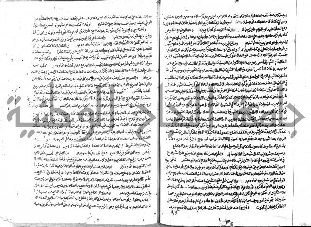 حاشية الشرقاوي على التحرير 