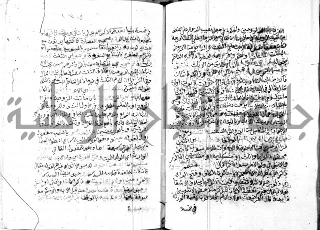 مواهب الصمد 