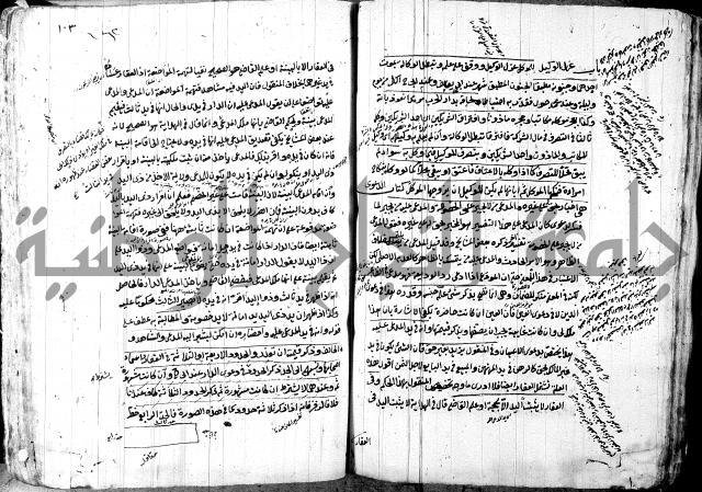 حل المواضيع المغلقة - شرح وقاية الرواية  