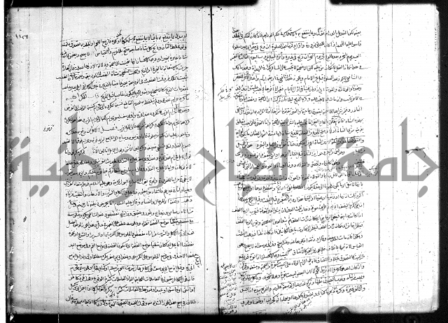 حل المواضيع المغلقة 