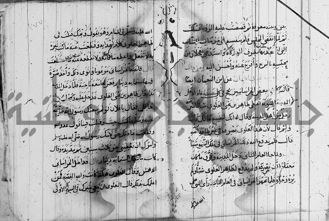 الاشراف على فضل الاشراف