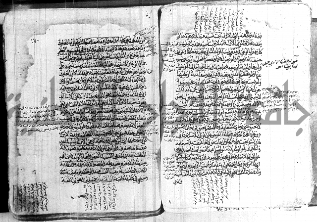 كنز الدقائق