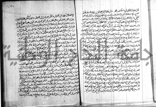 احكام القران جزء 2 