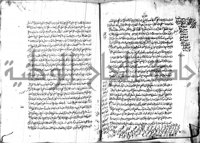 مختار الصحاح للرازي