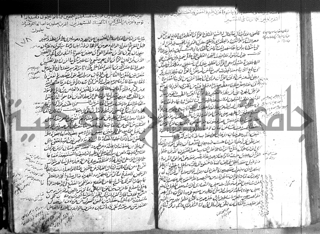 حاشية في تفسير القران