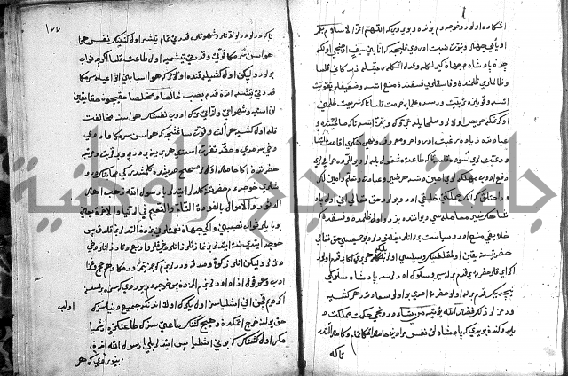 مرصاد العباد