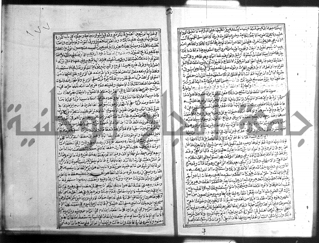 شرح غاية المحتاج 3+4