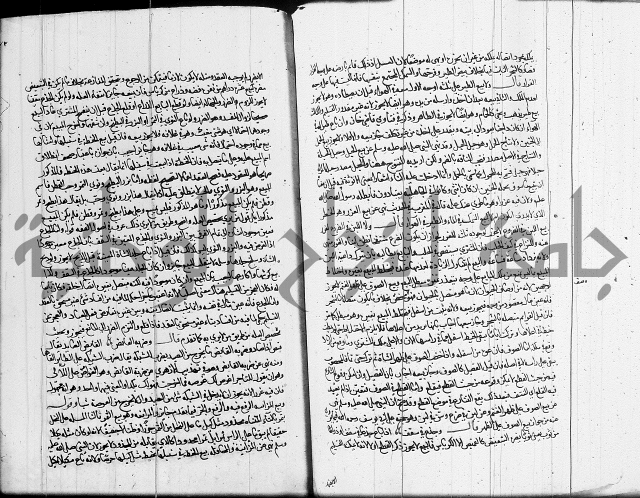 العناية في شرح الهداية 