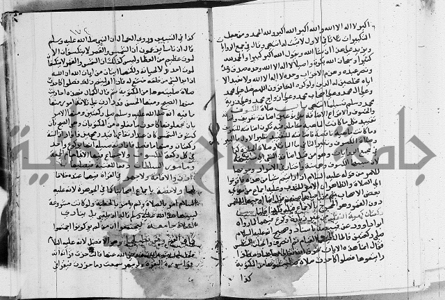 امداد الفتاح