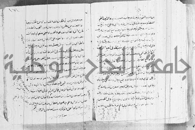 التقريب في علم الغريب