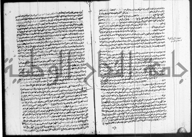 تفسير البيضاوي