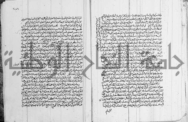 كتاب في اللغة