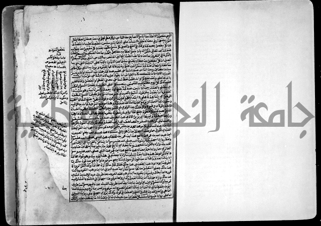 ارشاد الساري لشرح صحيح البخاري