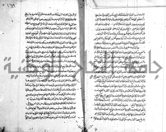 كشف اسناد الهندي التوقاتي