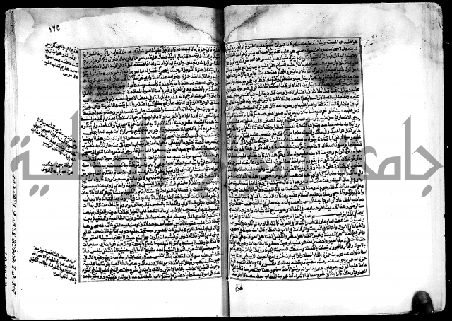 شرح صحيح البخاري على القسطلاني ج 1