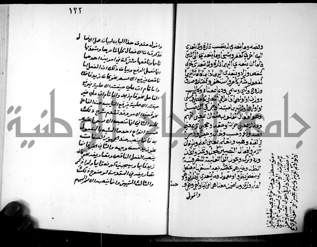 شرح شذور الذهب في معرفة كلام العرب 