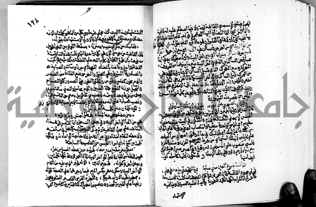 مختصر حاشية القهوتي 