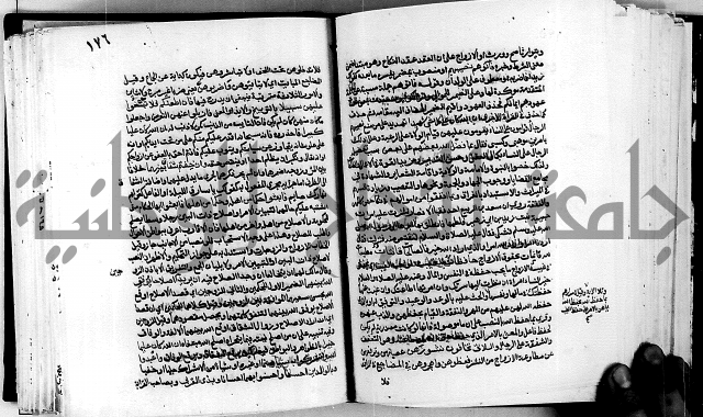 معالم التنزيل واسرار التأويل ج1