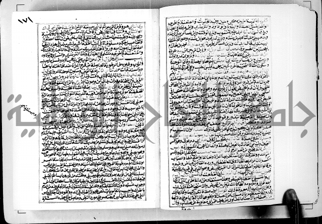 ارشاد الساوي لشرح صحيح البخاري الجزء الثالث من الثاني - شرح الجامع الصحيح 