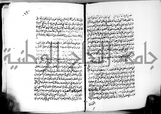 البحر الفائض في شرح ديوان ابن الفارض البوريني 