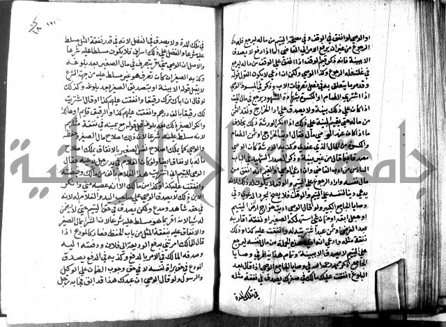 كتاب جامع احكام الصغار لمحمد الاشروشني