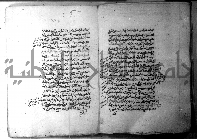 شرح الاشموني على الافية