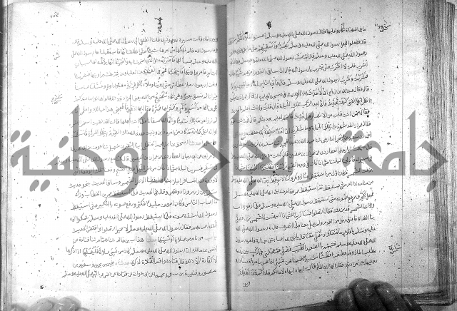 صحيح مسلم ج1 