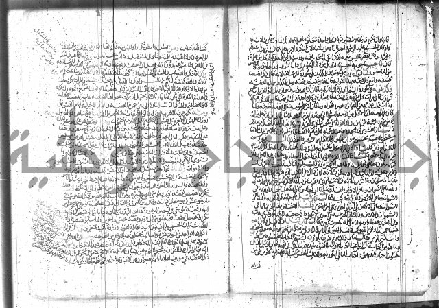 الاتقان في علوم القران 