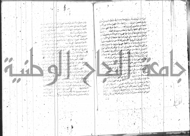 التعريفات الهامة