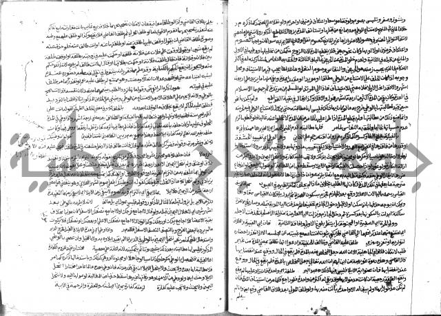 حاشية الشرقاوي على التحرير 